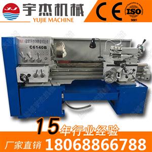 C6136/40B係列普通車床