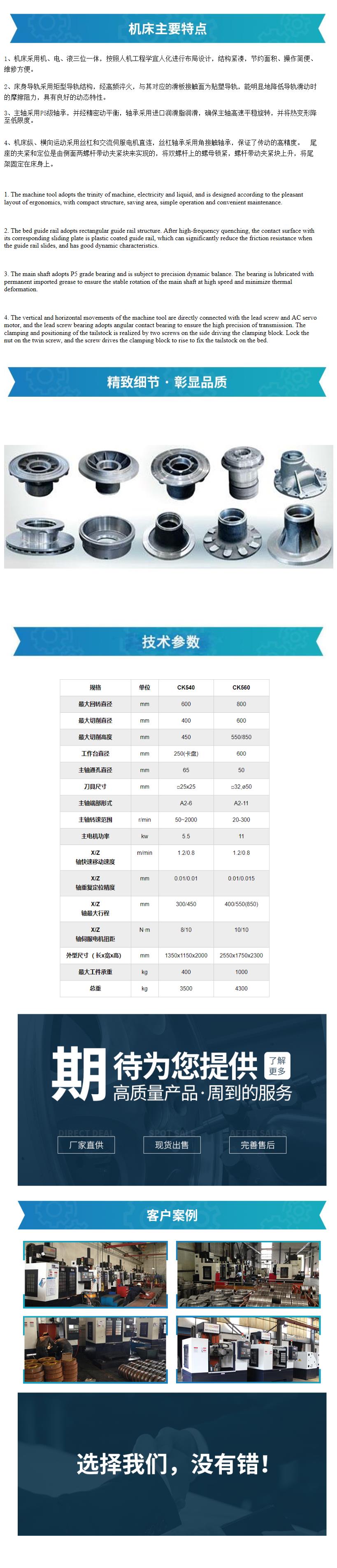 小型高速數控立車